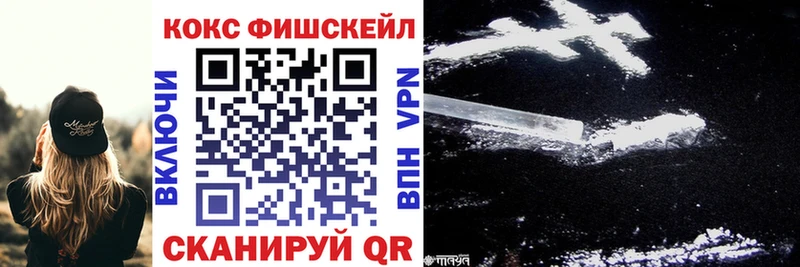 Все наркотики Углегорск Гашиш  А ПВП  Кетамин  Мефедрон 