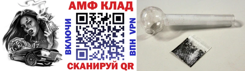 Амфетамин VHQ  как найти наркотики  Углегорск 