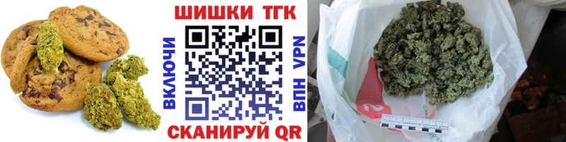 Canna-Cookies конопля  Углегорск 