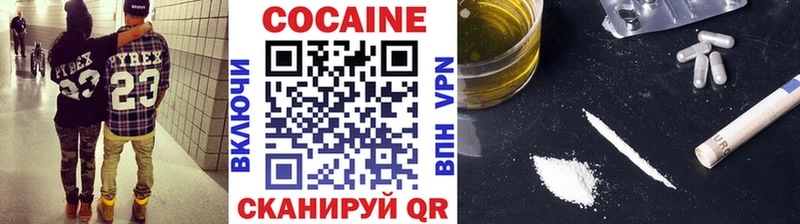 Кокаин 98% Углегорск