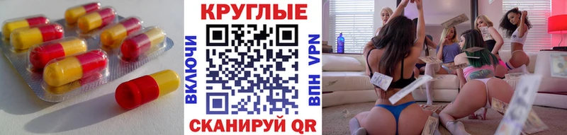 цена   Углегорск  Экстази 99% 