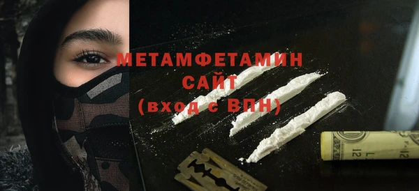 ALPHA PVP Осинники