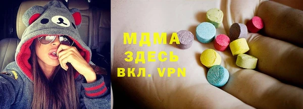 ALPHA PVP Осинники