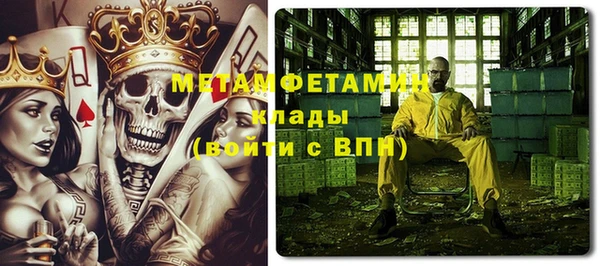 каннабис Нягань
