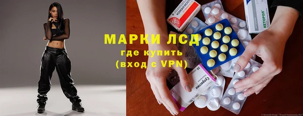 гашиш Осташков