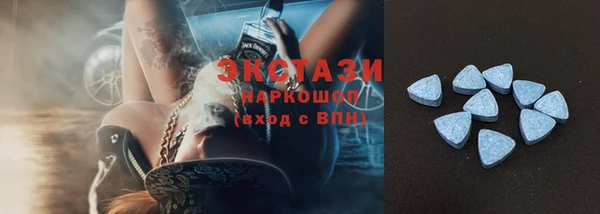 гашиш Осташков