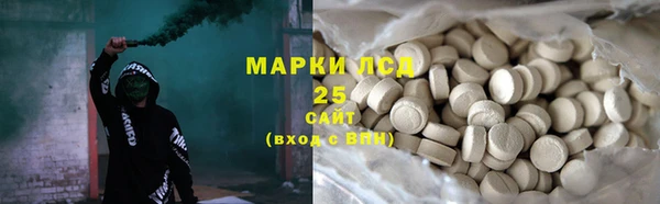 прущая мука Нязепетровск