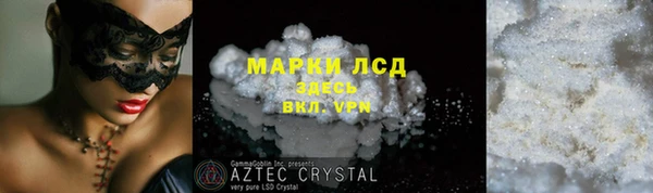 ALPHA PVP Осинники