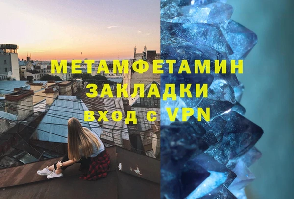 каннабис Нягань
