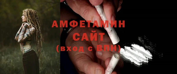 гашиш Осташков