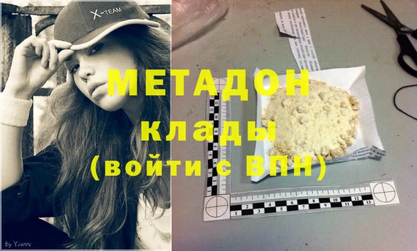 прущая мука Нязепетровск