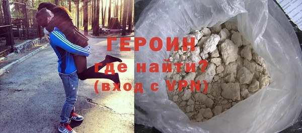 ALPHA PVP Осинники