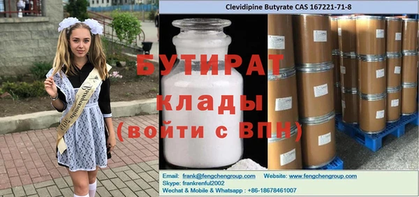 прущая мука Нязепетровск