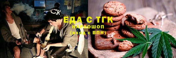 ALPHA PVP Осинники