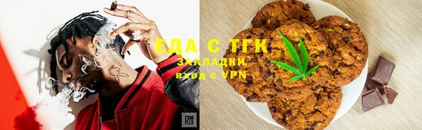ALPHA PVP Осинники