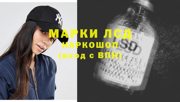 гашиш Осташков
