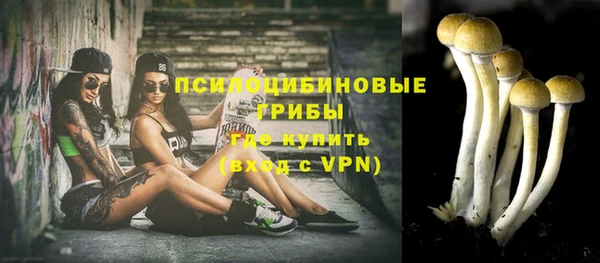 каннабис Нягань