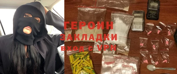 гашиш Осташков