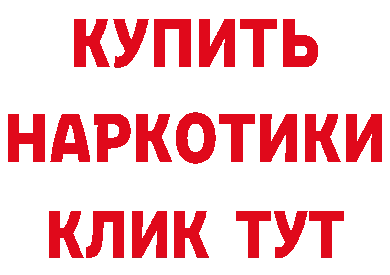 Героин VHQ как войти дарк нет mega Углегорск