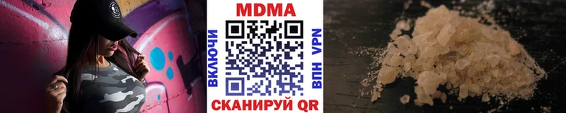 дарнет шоп  Углегорск  МДМА crystal 