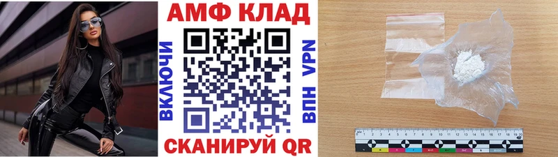 нарко площадка состав  Углегорск  Метамфетамин Декстрометамфетамин 99.9% 