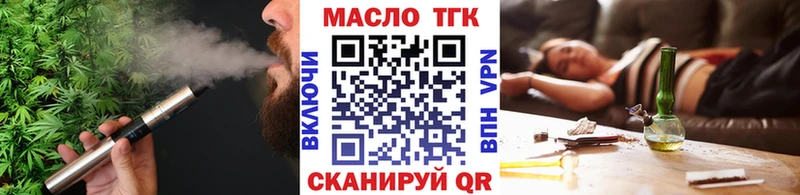 ТГК концентрат  Углегорск 