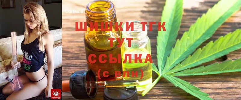 Каннабис OG Kush  цена   Углегорск 